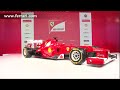 La presentazione della F2012, la nuova monoposto della Ferrari