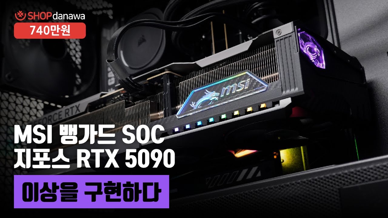 조립PC