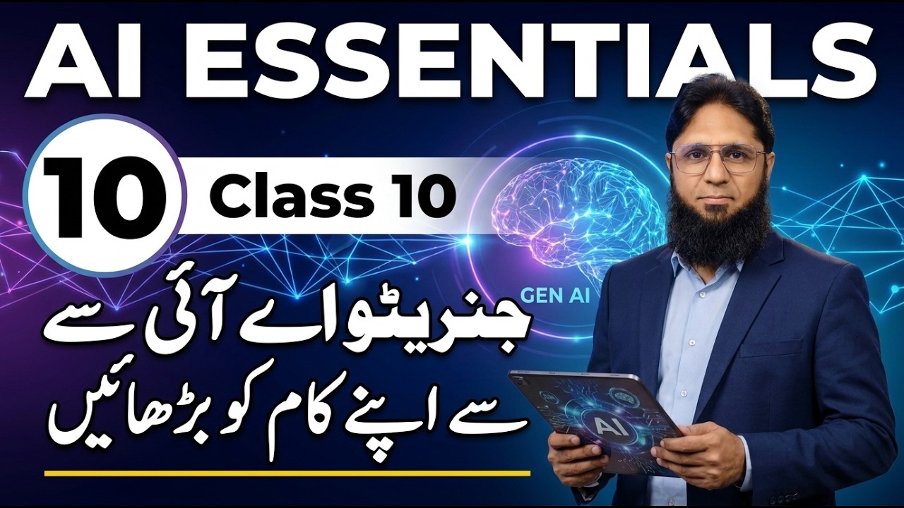 AI Essentials Course Class-10 Maximize Productivity with Generative AI