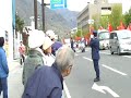 長野聖火リレー