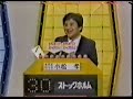 sugorokugame(furinaoshi)2/2