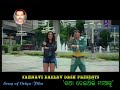 Oriya Song.