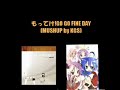 ?????Go Go Fine Day(tofubeats MUSHUP)