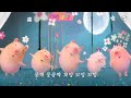 동심 따라잡기 -꼬잉꼬잉 이솝극장