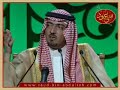 أمسية سعود بن عبدالله في الرياض- قصيدة خل قلبي