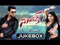 Naayak Telugu Movie Full Songs Jukebox
