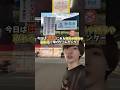 【ゲーセン】群馬県で1番取れるゲームセンターで1000円で景品何個取れるか挑戦してみました。
