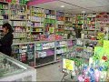 Video del interior de la perfumeria magia