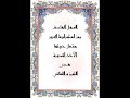 اول مدون تصدر شريط لها على موقع يوتيب مع تحيات هدى عبدو ام سما نصر نجوى احلام جرير مروى سعاد صمت
