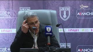 الندوة الصحفية بعد مباراة اتحاد يعقوب المنصور و أولمبيك آسفي