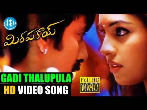 Mirapakay Movie HD Video Songs - Gadi Thalupula Song | Ravi teja | Richa Gangopadhyay | Deeksha Seth