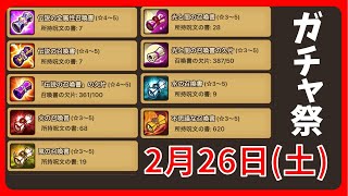 相談26226に関連する動画
