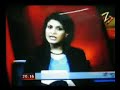 zee news