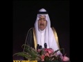 وش الجديد : سعد آل سعود
