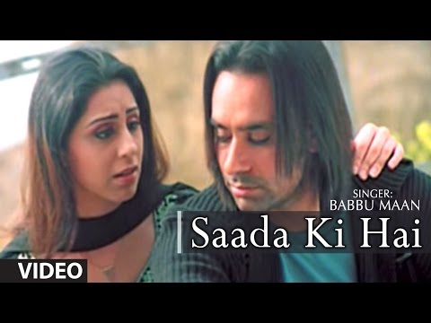 Saada Ki Hai Babbu Mann (Full Song) | Rabb Ne Banaiyan Jodiean