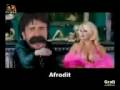 afrodit