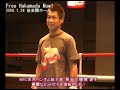 1/24袴田巌チャリティボクシング－長谷川穂積、華麗なミット打ち