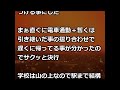【復讐】祖父の形見を教師に没収された。返してくれるようにお願いしたが、してやったりな顔で「捨てたわw」復讐を実行したが、全力を出しすぎたw 形見