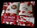 Эгоист generation декабрь-январь