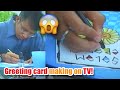 Rizal Wahap - Seri Ramadan 2002 (Greeting card making)