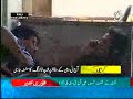 Aaj Tv under Attack
