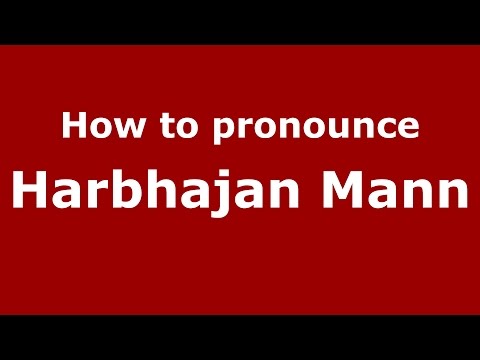 How to pronounce Harbhajan Mann (Gujarati/Mumbai, India)  - PronounceNames.com