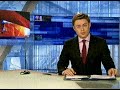 Видеоновость США. Россия предложила СБ ООН обновлённый проект резолюции по Сирии