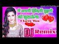 Download Main Apni Jindagi Tujh Per Lutaunga Dj Hindi Sad Old Song   Hindi Songs Dj Amar Raj Mp3 Song