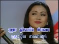 Khmer : \"Akara Del Bong Sosay Tov\"