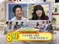 8 Vs. 1 Heecul cuts (eng sub)