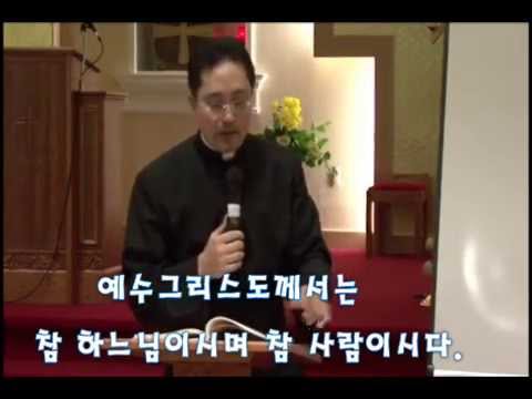 참인간이신예수