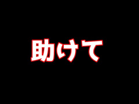 卯月コウ3Ⅾ化への道　第一話「助けて」