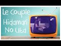 ひだまりの詩 hidamari no uta 「le couple」