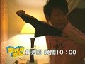 中視摩托車週記預告
