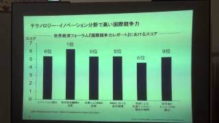 【世界的な大企業が集まる!イスラエルのテクノロジー業界の全体像】第1部 イスラエル現地調査報告 2/5