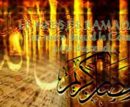 Ramadan - Mishary Ben Rashid al-Afasy