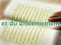 C'est une récitation des versets concernant le Ramadan. Magnifique !!!