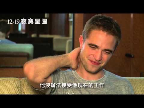 《寂寞星圖》精彩片段 我一定要紅篇