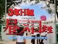 my schoolmate give us this vid, dat's funny!Japanese's English is ......!-_-  Fanta~~~#~_~But it's quiet interesting...Class A: English classClass C: dont knowClass D: mathsClass F: maths 2Class G: historyClass H: Japanese?Class J: dont knowClass S: dont knowAll the schl:its summer holiday~~~~