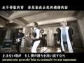Ft Island Raining Official Music Video and Lyrics