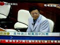 長毛寸葉劉&李少光@立會例會 (2008-10-22)http://hk.youtube.com/watch?v=spP4JAep2M8  (多謝aimk提供片^^)曾x成以時間為藉口, 勁stop議員追問e.g.劉慧卿及其他泛民議員..,  懶serious咁, 但對民x聯就唔同語氣~ =3=  同一個會, 就點解局長換車怏但救護車咁慢~前高官葉劉同保安局局長打情罵悄又得, 到長毛講時又即stop人... 又話做得主席會公平!? 媚上,公報私仇係邊個? *現在係主席媚上阻香港人知情權! 阻香港人質詢政府! 因為議員係代表市民! 議員係市民選入會既!*