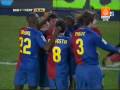 Barcelona - Numancia 4-1 Messi