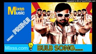 Bulb Song By Premgi Amaren - Tube Light Movie Song