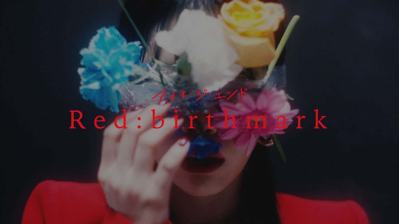 アイナ・ジ・エンド (BiSH) -