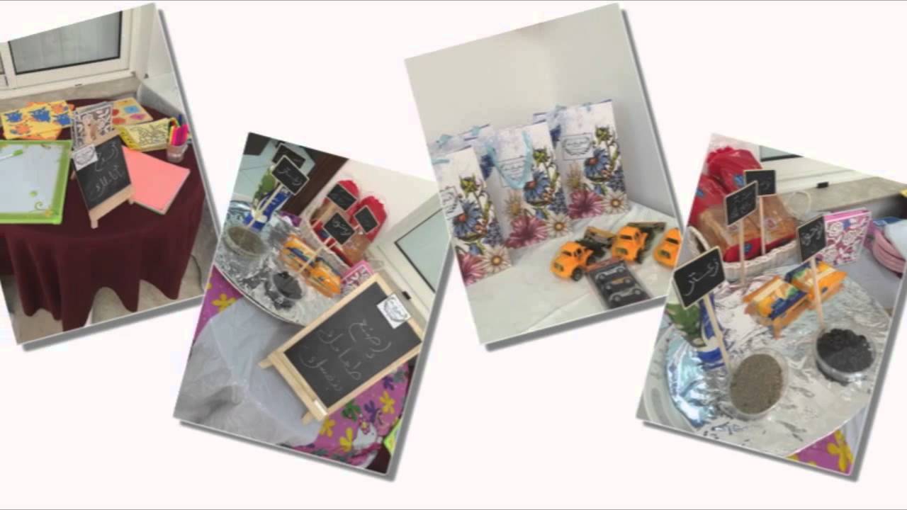 جمعية الطائف الخيرية لذوي الاحتياجات الخاصة