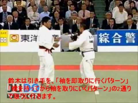 柔道