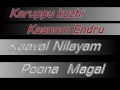 song with lyric
thamila thamila