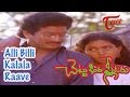 Chettukinda Pleader- Alli Billi Kalala Raave