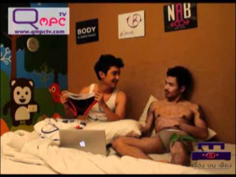 เกย์เว้ยเฮ้ย -