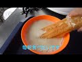 [4 / 8] 台湾ツーリング2009 臺灣機車旅遊2009